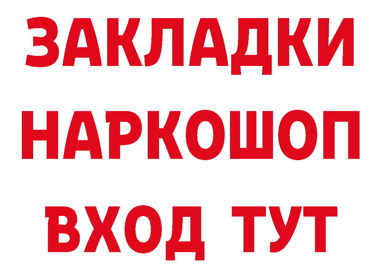 Что такое наркотики дарк нет телеграм Котельнич